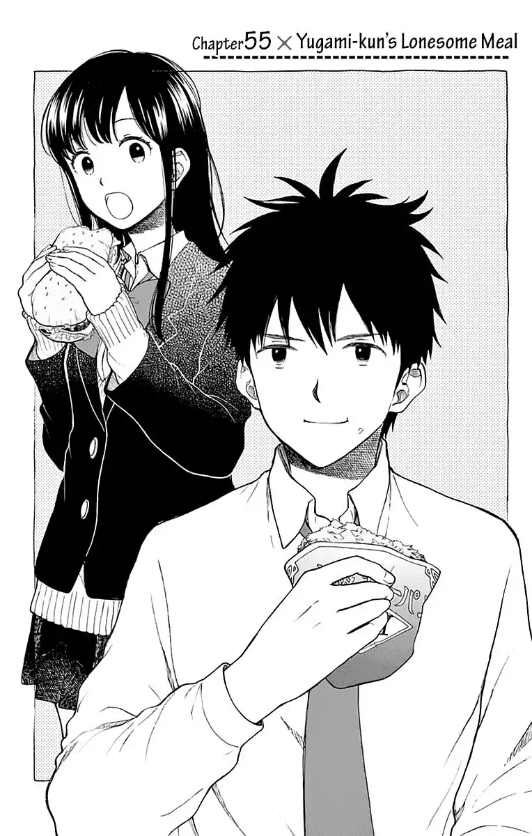 Yugami-kun ni wa Tomodachi ga Inai Chapter 55 5